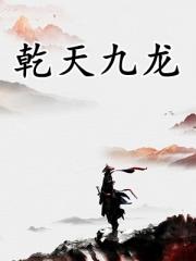 陸仁雲青瑤全文免費閱讀全本小說